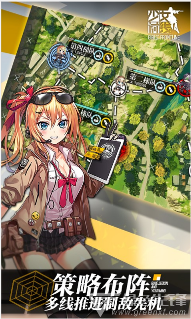 少女前線百度版 V2.0412 安卓1