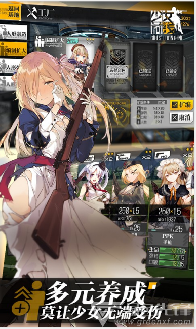 少女前線百度版 V2.0412 安卓2
