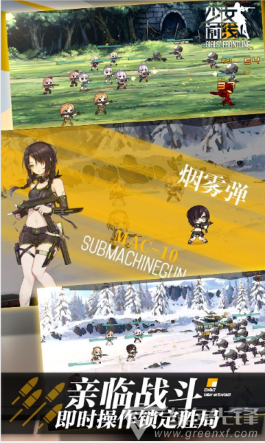 少女前線百度版 V2.0412 安卓3
