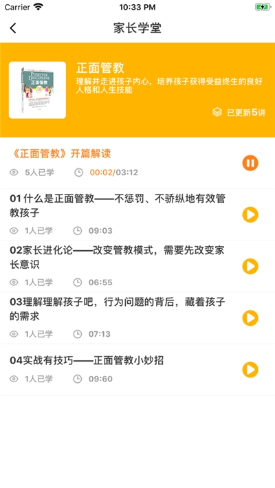 卡比早教(親子教育平臺(tái))2