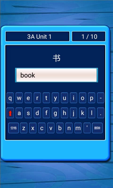 小學(xué)英語單詞學(xué)習(xí)寶1.0.93