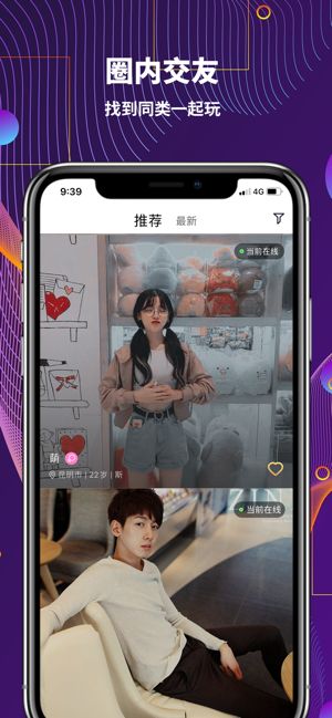 字母社區(qū)app1