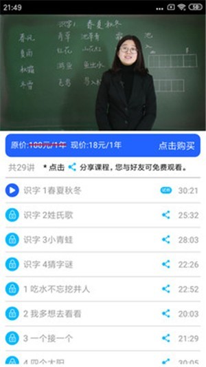 小學英語角4