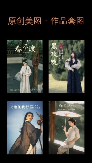 藝圖語(yǔ)壁紙2