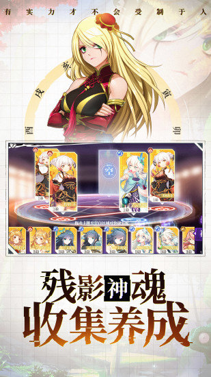 奇門之上無限資源1