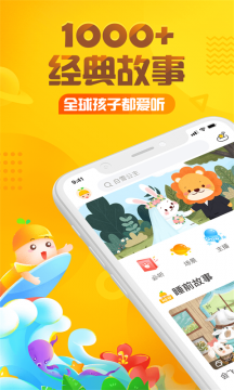尼爾斯騎鵝旅行記1