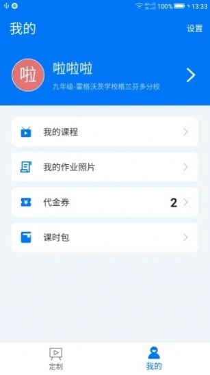 小e學(xué)會20213