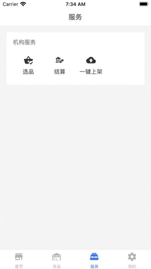 奢飽飽1