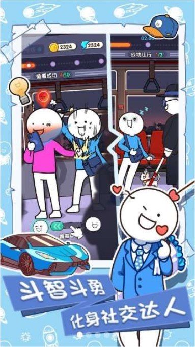 小藍(lán)的打工日常折相思版1