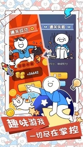 小藍(lán)的打工日常折相思3