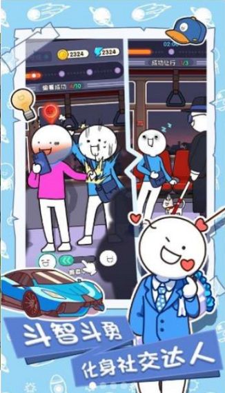 小藍(lán)的打工日常2