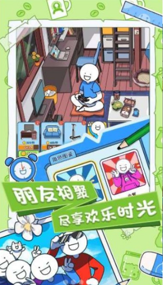 小藍(lán)的打工日常3