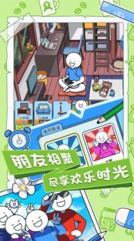 小藍(lán)的打工日常免廣告版3