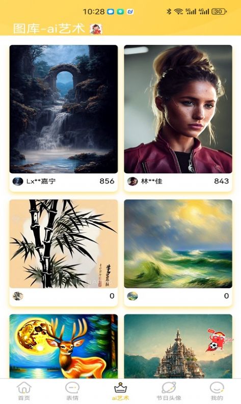 嶺頭壁紙1