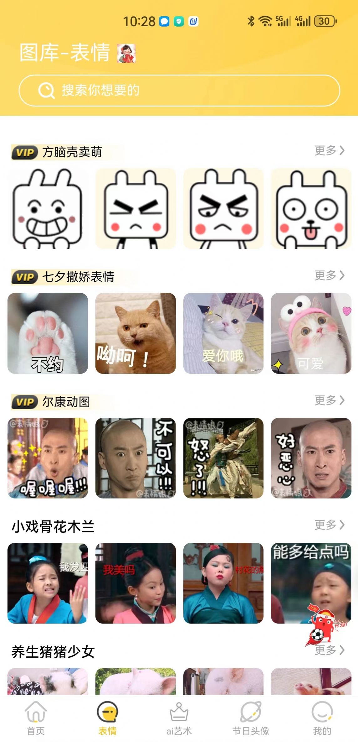 嶺頭壁紙2