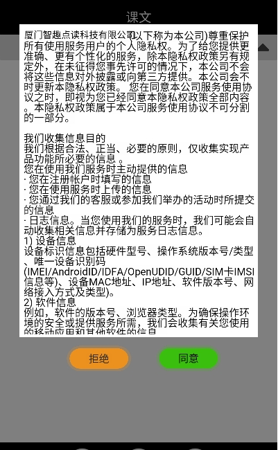 小學(xué)一年級下冊數(shù)學(xué)3
