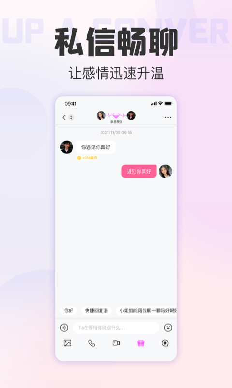 她悅2