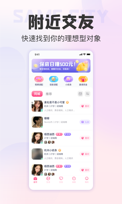 她悅3