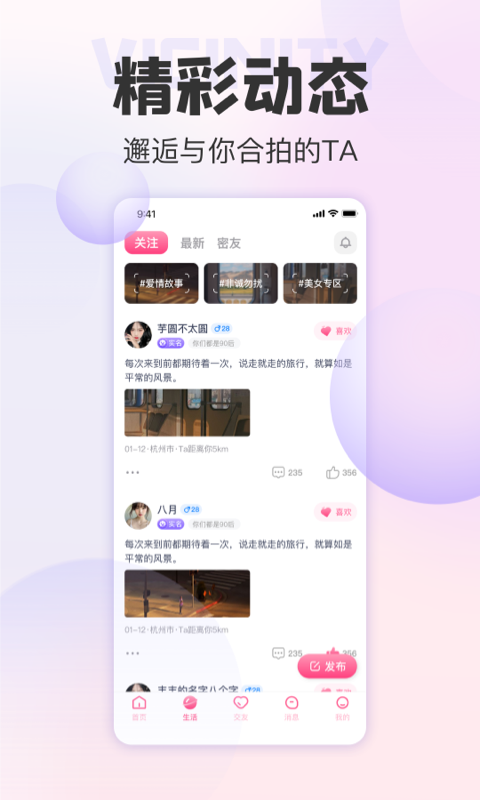 她悅4