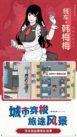奔騰的富貴號(hào)折相思1