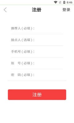 衛(wèi)康趣購(gòu)3