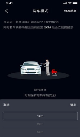 隨行精靈手機(jī)版1