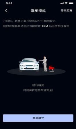 隨行精靈手機(jī)版2