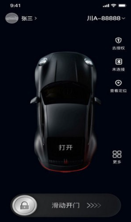 隨行精靈手機(jī)版3