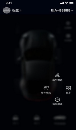 隨行精靈手機(jī)版4
