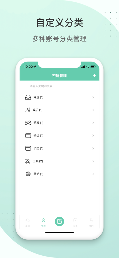 去發(fā)圈蘋(píng)果版2