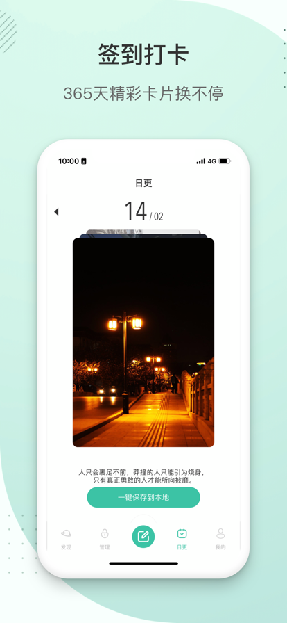 去發(fā)圈蘋(píng)果版5
