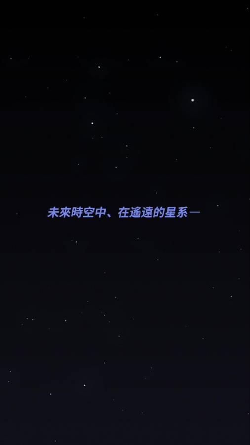 艦長ONE：起源2