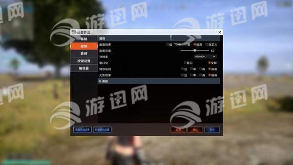 自由禁區(qū)手游4