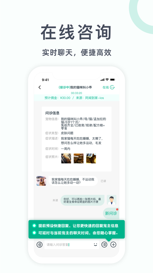 好獸醫(yī)3