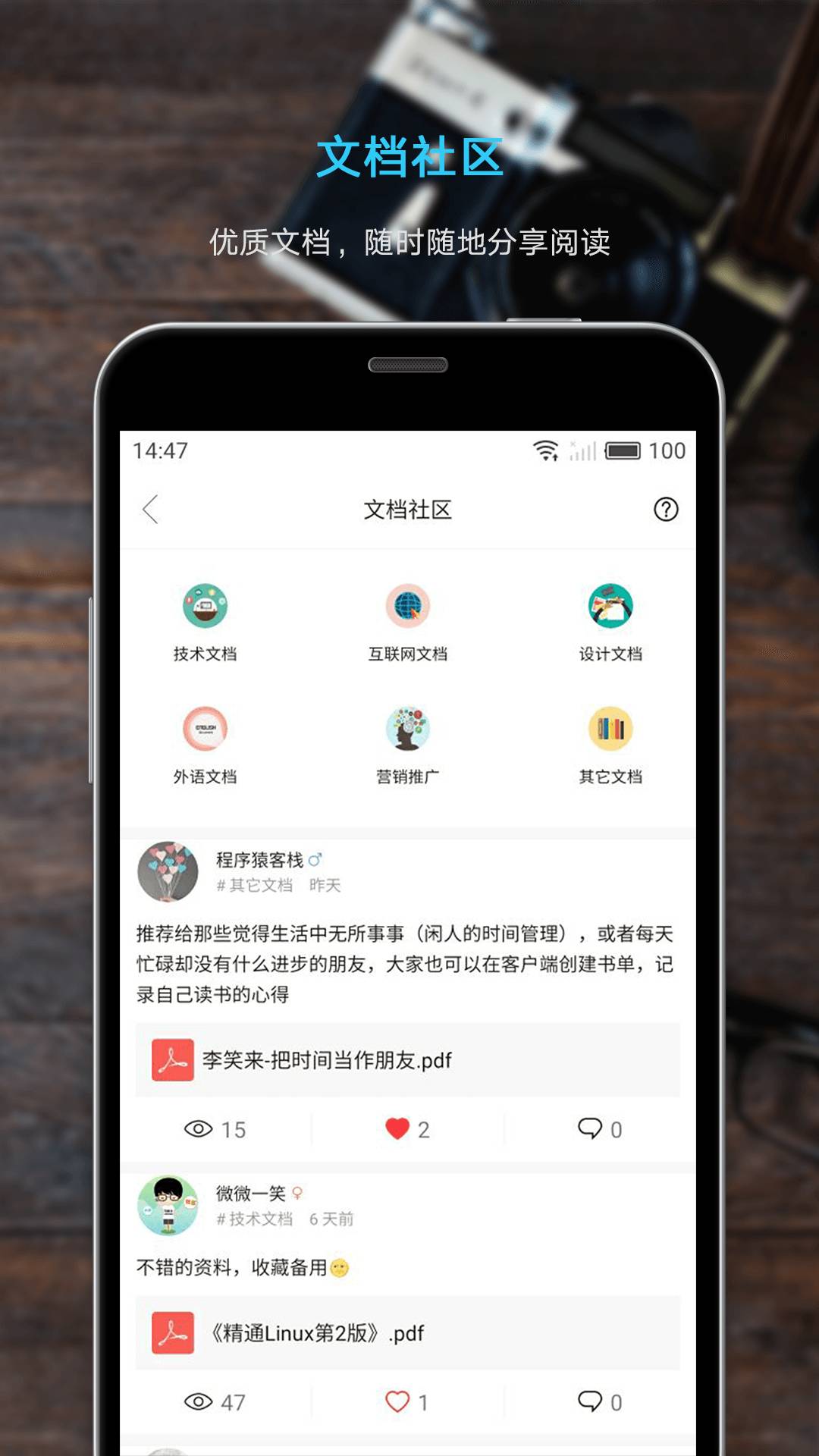 奇點日報3