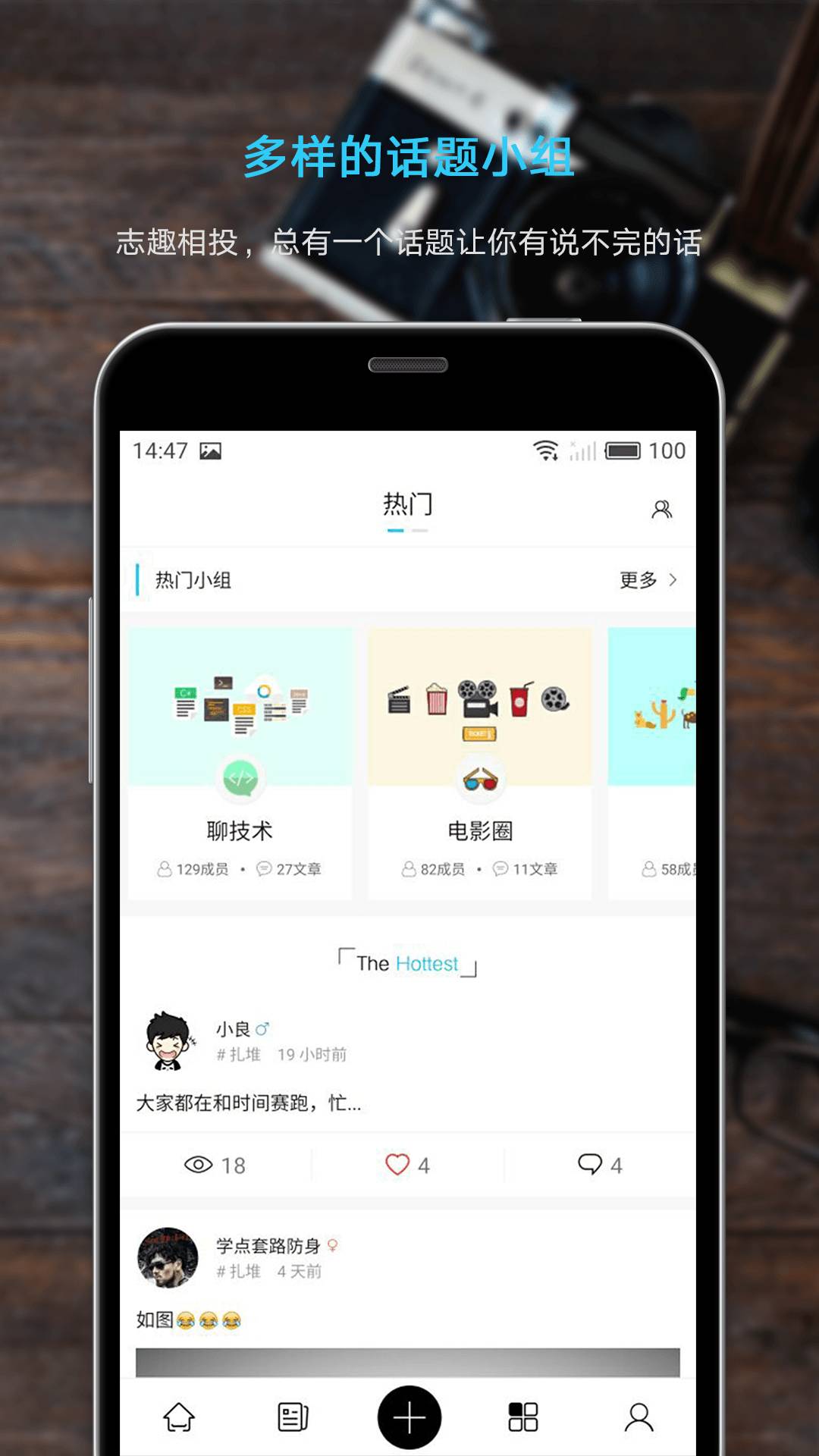 奇點日報5