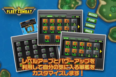 艦隊(duì)大作戰(zhàn) Fleet Combat1