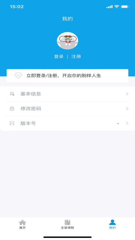 藝考音樂1