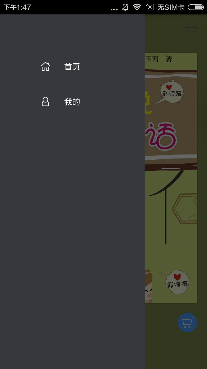 學(xué)說蘇州話2