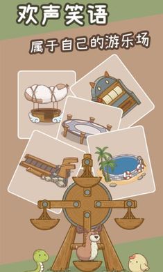 奧利的莊園v1.1.21