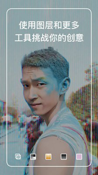 polarr修圖老版本2