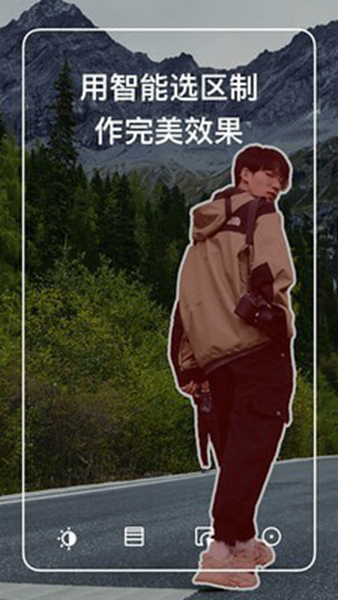 polarr修圖老版本3