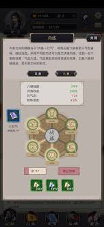 这就是江湖如何快速升级-这就是江湖内练经验全面解析