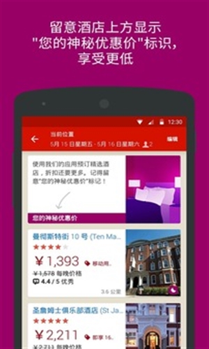 好訂網(wǎng)2