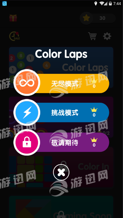 ColorDom2