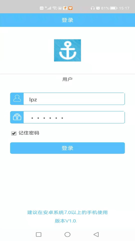 船舶在線1
