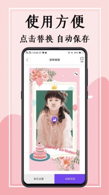 婚禮邀請函1