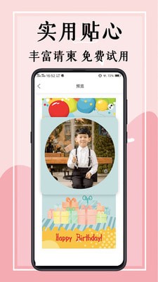 婚禮邀請函3