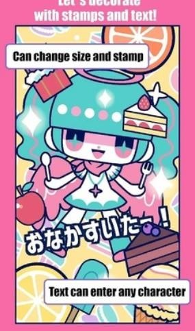 自定義可愛娃娃3