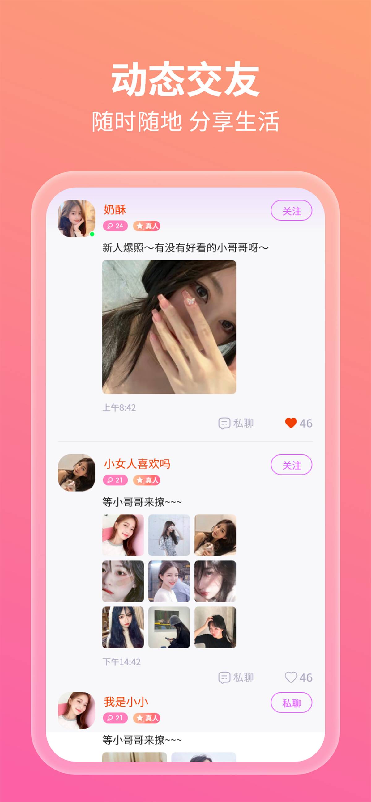 友她1